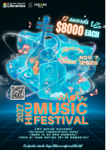 Event Banner